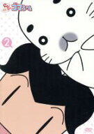 【中古】 少年アシベ　GO！GO！ゴマちゃん　DVD−BOX　vol．2／森下裕美（原作）,河村梨恵（アシベ）,東…
