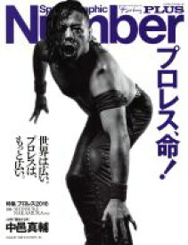 楽天市場 中邑真輔 本の通販