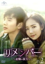 楽天市場】リメンバー 記憶の彼方へ（CD・DVD）の通販 