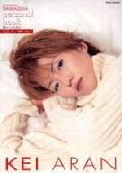 【中古】 TAKARAZUKA　personal　book(Vol．4) 安蘭けい タカラヅカMOOK／阪急電鉄