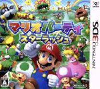 楽天市場】3ds マリオパーティー 中古の通販 