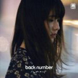 【中古】 ハッピーエンド（初回限定盤）（DVD付）／back　number