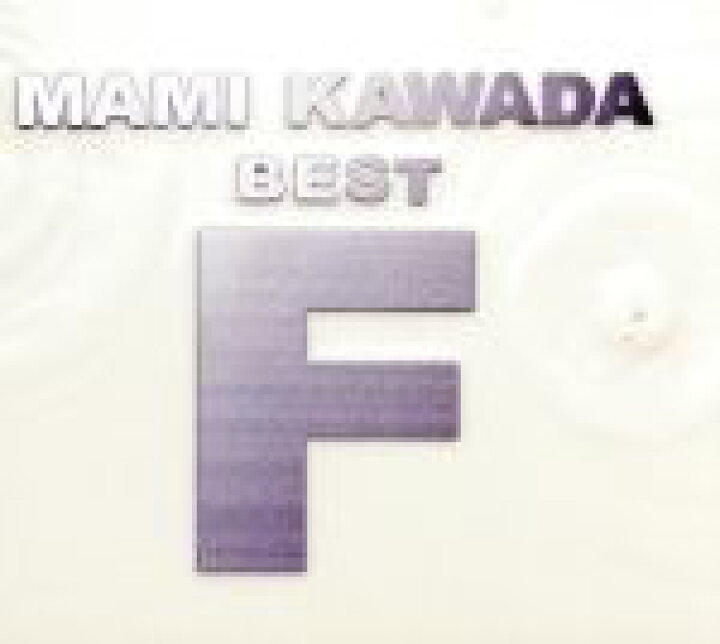 楽天市場】【中古】 MAMI KAWADA BEST “F”（通常盤 