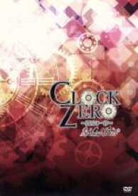 【中古】 CLOCK　ZERO　〜終焉の一秒〜　WatchOver／井越有彩
