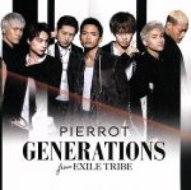 【中古】 PIERROT（DVD付）／GENERATIONS　from　EXILE　TRIBE