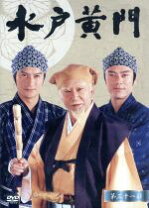 楽天市場】時代劇 dvd 中古 水戸黄門の通販