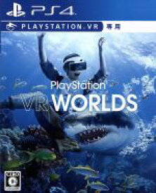 【中古】 【PSVR専用】PlayStation　VR　WORLDS／PS4