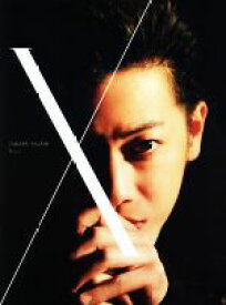 【中古】 X（ten）　佐藤健　写真集＋DVDブック／黒瀬康之【撮影】