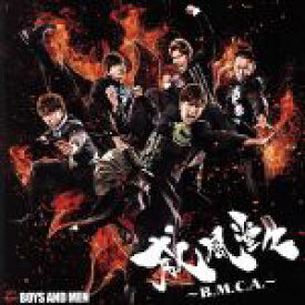 【中古】 威風堂々〜B．M．C．A．〜（YanKee5盤）（初回限定盤）／BOYS　AND　MEN
