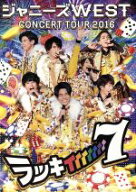【中古】 ジャニーズWEST　CONCERT　TOUR　2016　ラッキィィィィィィィ7（初回版）（Blu−ray　Disc）／…