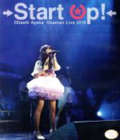 【中古】 大橋彩香1stワンマンライブ　Start　Up！　Blu−ray（Blu−ray　Disc）／大橋彩香