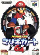【中古】 マリオカート64 単品／NINTENDO64