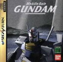 【中古】 機動戦士ガンダム／セガサターン