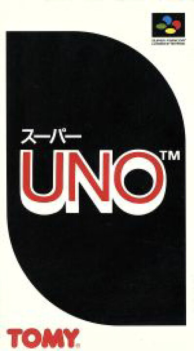 楽天市場 中古 スーパーｕｎｏ スーパーファミコン 中古 Afb ブックオフオンライン楽天市場店