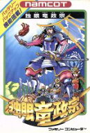 【中古】 独眼竜政宗／ファミコン