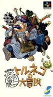 【中古】 トルネコの大冒険／スーパーファミコン
