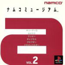 【中古】 ナムコミュージアム　VOL．2／PS