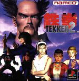 【中古】 鉄拳2／PS