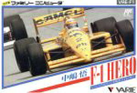 中嶋悟F-1ヒーロー