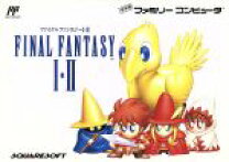 楽天市場】ファミコン ファイナルファンタジーI・IIの通販