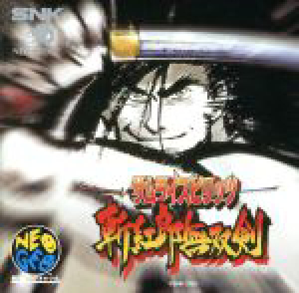 【中古】 ＮＣＤ　サムライスピリッツ斬紅郎無双剣／ＮＥＯ・ＧＥＯ