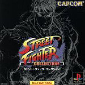【中古】 ストリートファイターコレクション／PS