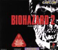 【中古】 バイオハザード2／PS