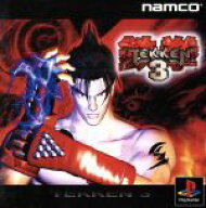 【中古】 鉄拳3／PS