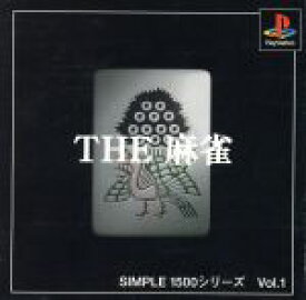 【中古】 THE　麻雀　SIMPLE　1500シリーズVol．1／PS