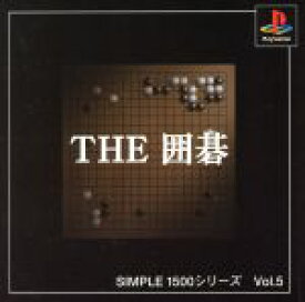 【中古】 THE　囲碁　SIMPLE　1500シリーズVOL．5／PS