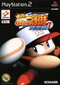 【中古】 実況パワフルプロ野球7 決定版／PS2