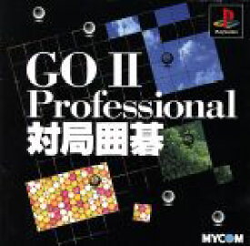 【中古】 GOII　Professional　対局囲碁／PS