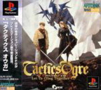 楽天市場】ps タクティクス オウガ（ソフト｜プレイステーション 