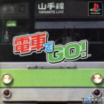 楽天市場】電車でGOの通販