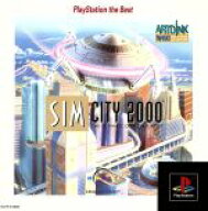 【中古】 シムシティ2000（再販）／PS