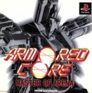 【中古】 アーマード・コア マスターオブアリーナ／PS