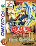 【中古】 遊戯王デュエルモンスターズ2 闇界決闘記（カードなし）／ゲームボーイ