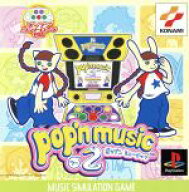 【中古】 ポップンミュージック2／PS