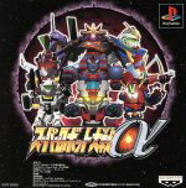 【中古】 スーパーロボット大戦α／PS