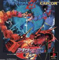 楽天市場】ストライダー飛竜1＆2の通販