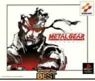 【中古】 METAL　GEAR　SOLID　インテグラル（再販）／PS