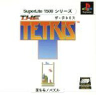 【中古】 THE TETRIS（テトリス） SuperLite1500シリーズ／PS