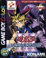 【中古】 遊戯王デュエルモンスターズ3 三聖戦神降臨（カードなし）／ゲームボーイ