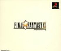 楽天市場】ファイナルファンタジー9の通販