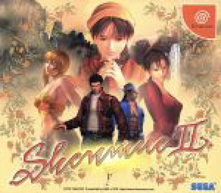 楽天市場】【中古】 （初回限定版）シェンムー2／ドリームキャスト 