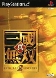 【中古】 真・三國無双2／PS2
