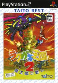 【中古】 ラクガキ王国2　魔王城の戦い　TAITO　BEST（再販）／PS2