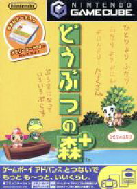 楽天市場 どうぶつの森 ゲームキューブの通販
