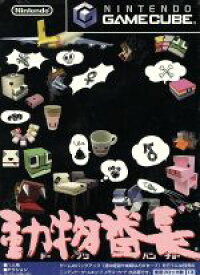 【中古】 動物番長 ドーブツバンチョー／ゲームキューブ