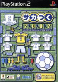 【中古】 サカつく2002　Jリーグ　プロサッカークラブをつくろう！／PS2